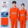 Conjunto de Ropa de Trabajo para Primavera y Otoño para Hombres, Tiras Reflectantes para Trabajadores de Saneamiento, Ropa de Trabajo de Protección Laboral para Talleres y Fábricas, Personalizado con Logo Impreso o Bordado