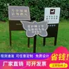 Señal de Recordatorio Cálido para el Enverdecimiento del Césped Parque Comunitario Señal Pequeña de Césped Señal de Advertencia de Profundidad del Agua al Aire Libre Personalización