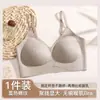 Sujetador sin costuras, sin varillas, con copas fijas para mujer, con efecto push-up, soporte lateral para el busto, soporte suave, amigable con la piel, cálido, ropa interior estilo camiseta sin mangas