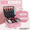 Bolso Casual, Portátil, Profesional para Emulsión de Agua, Productos de Cuidado de la Piel y Bolsa de Maquillaje, Caja de Almacenamiento Multifuncional Grande para Celebridades de Internet