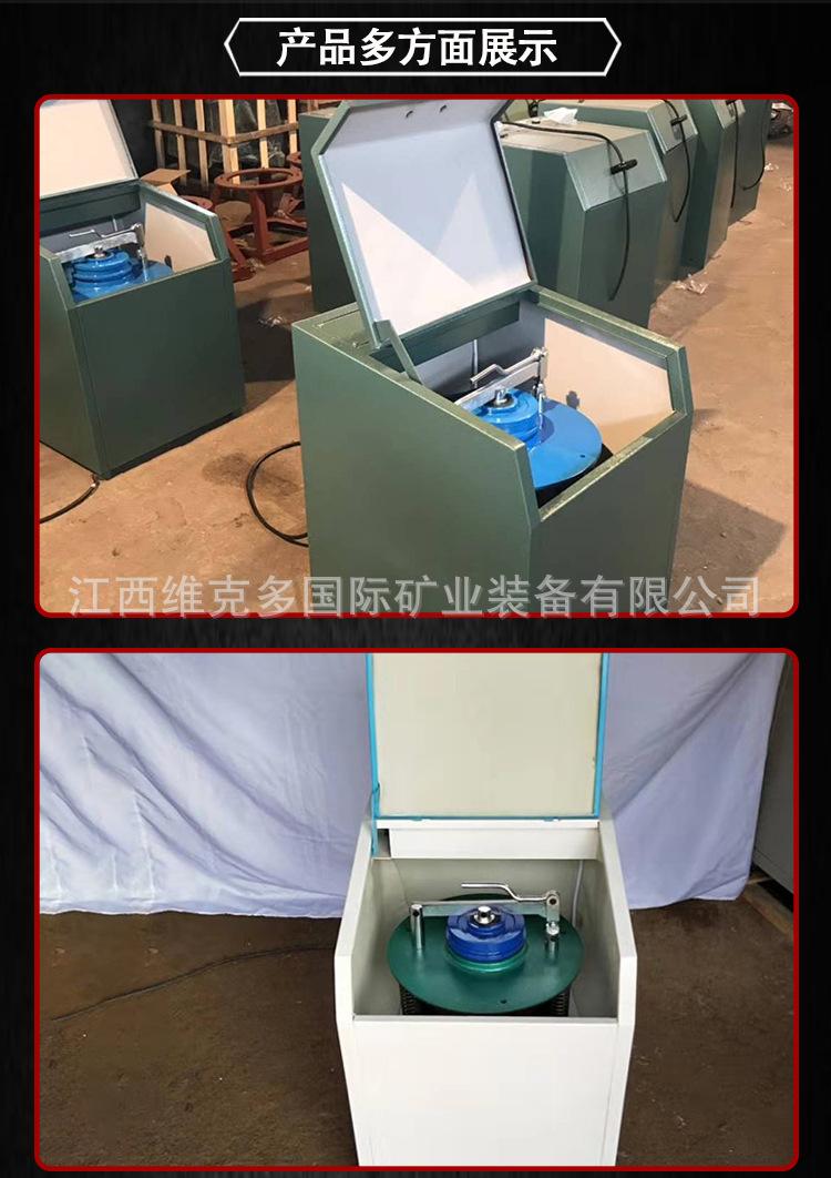 制样粉碎机 (6).jpg