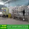 Sistema de Agua Pura_Equipo de Tratamiento de Agua Huizhou_Máquina de Agua Pura por Ósmosis Inversa para Galvanoplastia con Conductividad 10Us Suministrado por Lvjian