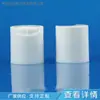 Fornecedor Fabrica Tampas 24/410 Qianqiu, Tampas Plásticas Cosméticas para Garrafas, Tampas de Reposição para Garrafas de Detergente Líquido e Tônico