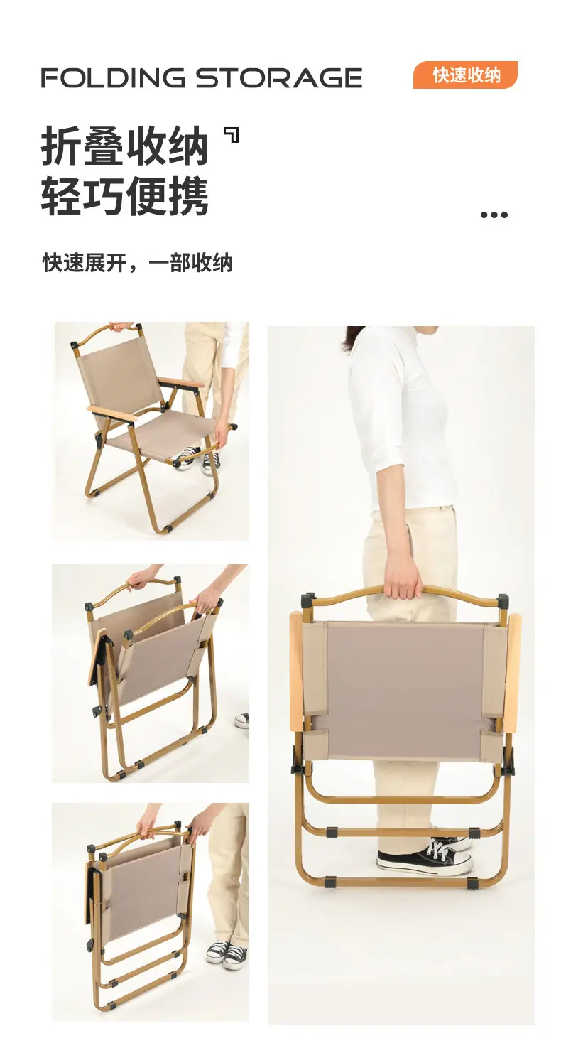 户外椅子改01_11.jpg