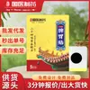 Adesivo Térmico para Estômago da Medicina Tradicional Chinesa, Adesivo de Vinte e Quatro Sabores para Baço e Estômago, Adesivo para o Umbigo, Adesivo para Conforto Estomacal, Adesivo Gastrointestinal, Regulador e Nutritivo Produto Genuíno