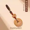 Colgante Amuleto de Madera de Durazno Llavero de Coche para Mujer Madera de Durazno Real Hebilla de Seguridad para Coche Joyería de Cinabrio para Hombres
