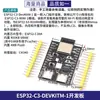 Placa de Desarrollo Core ESP32-S3 Wifi Bluetooth Devkitc Microcontrolador N8R2N16R8 (Soporte Técnico)