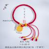Pulsera Pu Zuo Color Fuerte que Conserva el Color Oro de Arena Vietnamita Deidades de la Riqueza Cinco Hilos Rojos Estilo Chino Nuevo Pulsera Tejida a Mano para Mujer