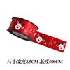 Papel de embrulho de Natal Brinquedo infantil Cartoon Gift Box Gift Pile Shoe Box Véspera de Natal Decoração de jardim de infância