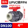 Válvula de Bola de Doble Unión Upvc Rongsheng Conversión de Soldadura Pph Unión para Tubería de PVC Interruptor para Tubería Industrial de Agua Química