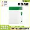 Tablero Magnético de Escritura para Mascotas Set de Pizarra Tablero Magnético Suave de Enseñanza Tablero de Dibujo Borrable para Niños Tablero Magnético de Mensajes para Refrigerador