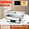 Estufa de Buffet de Autoservicio de Acero Inoxidable Estufa de Buffet con Calefacción Eléctrica Estufa Calentadora Visible con Tapa Abatible Estufa de Desayuno para Comedor de Hotel Olla Calentadora