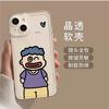 Adequado para Capa de Celular Apple 16Promax 14/15Plus Huawei P60Mate Redmi K60 Desenho Animado Grafite Feminino
