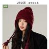 Gorro de Tricô para Mulheres no Inverno Coreano Cor Pura Borla Bola de Pelo Lã Chapéu Popular Xiaohongshu Moda Rosto Proteção Pequena para Orelhas