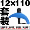Placa de Prensado para Molde con Forma de Arco / Boss para Máquina de Moldeo por Inyección / Abrazadera / Placa de Prensado con Forma de Arco M12-36