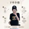 Ventas Directas del Mercado de las Trece Línas: Camiseta de Algodón Copo de Nieve de Verano, Cuello Redondo, Corte Ajustado, Mangas Cortas Versátiles, Suministro para Tienda Física, Envío Directo de Una Pieza