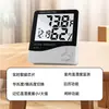 Fornecido Diretamente pelo Fabricante, Termômetro de Alarme Doméstico com Controle de Temperatura Transfronteiriço com Display Interno Grande Hygrometer de Mesa Htc-1