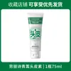 Acondicionador para Cuero Cabelludo Lauris Artemisia Annua Repara el Cabello Dañado por Decoloración y Permanente, Cabello Seco y Encrespado, Elimina la Caspa y Alivia la Picazón