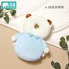 Almohada Anticaídas Personalizada Transfronteriza para Bebé, Almohada para la Cabeza de Bebé, Almohada Trasera con Protección para la Cabeza Anticolisión, Gorro para Niños Pequeños, Gorro Anticaídas