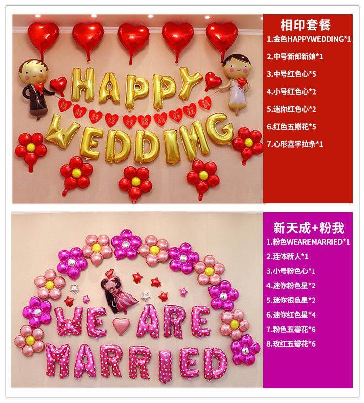 结婚套餐详情页_03.jpg