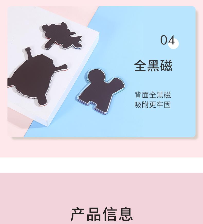 水晶滴胶
