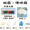 Kit de Material para Pintura de Leque de Laca Leque de Laca Natural Conjunto DIY Leque de Papel Leque Redondo Leque Dobrável Leque de Seda Artesanato Patrimônio Cultural Imaterial