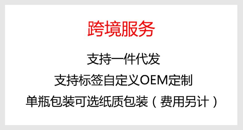 跨境服务（通用）