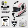 Casco de Vehículo Eléctrico Certificado 3C Estándar Nacional Marvel Venom Atractivo y Moderno Doble Lente Interior y Exterior Alta Definición Casco Integral para Vehículo Eléctrico