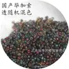 Nuevas cuentas de vidrio Picasso de color transparente súper excelentes de 2 mm, cuentas hechas a mano para pulsera, collar, accesorios de joyería, material