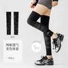 Nuevas rodilleras deportivas finas de verano sensibles a la temperatura que cambian de color, calcetines largos antideslizantes para correr que adelgazan, hasta la rodilla