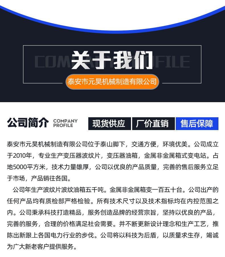 1变压器波纹散热片1_10.jpg