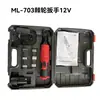 Llave de carraca para batería de litio transfronteriza, ángulo recto de 90 grados, alto par, eléctrica recargable, llave de carraca, llave recargable