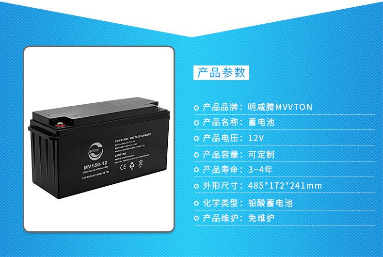 12V150AH_02.jpg