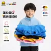 Roupas Infantis Luomi Rabbit Meninos e Meninas Roupa Externa Forro de Fleece Roupas de Fleece Infantis Camada Interna Outono e Inverno 2026 Crianças Pequenas e Médias