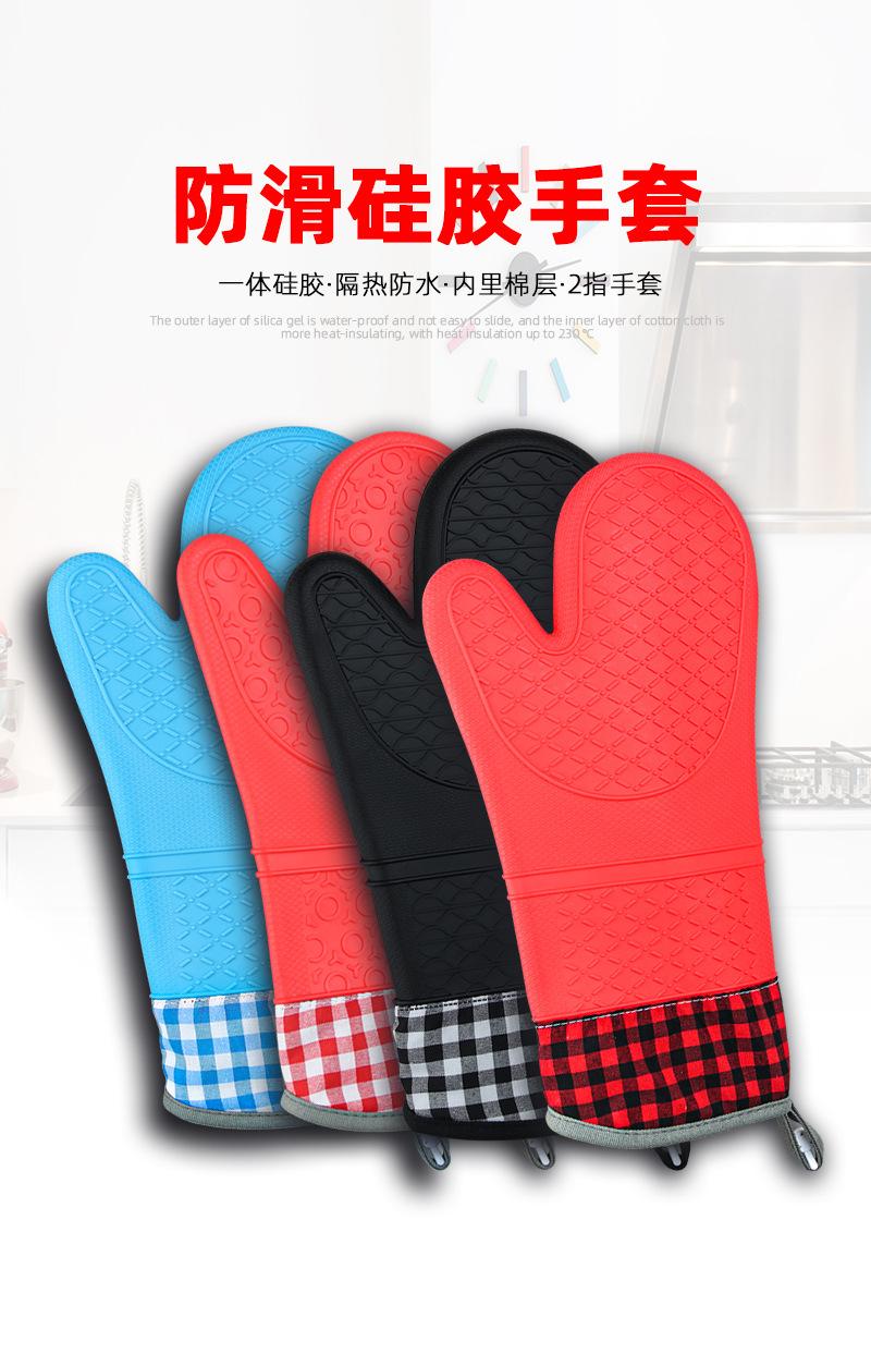 小方格袖长纹-橙蓝绿1