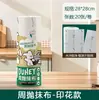 Trapo perezoso absorbe aceite y agua, paño de cocina desechable para uso doméstico, doble uso para seco y húmedo, toalla de papel de cocina, trapo extra grande tipo rollo