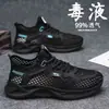 2026 Verão Novo Estilo Oco Respirável Sapatos Masculinos Versátil Solado Macio Confortável Resistente ao Desgaste Corrida Esportes Casual Frete Transfronteiriço