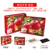 Ping an Xile Maleta Apple 5 kg Paquete de Azúcar de Roca Corazón Aksu Rojo Fuji Caja de Regalo Caja de Regalo de Frutas