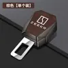 Extensor de Hebilla de Seguridad Zeekr 001/009/007X Conector de Cinturón de Seguridad Hebilla de Bloqueo de Horquilla