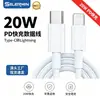 Cable de Carga Rápida Pd20W Es Adecuado para Cable de Carga de Teléfono Móvil Pingguo 11/12/13/14Pro, Cable de Datos Original USB 2m