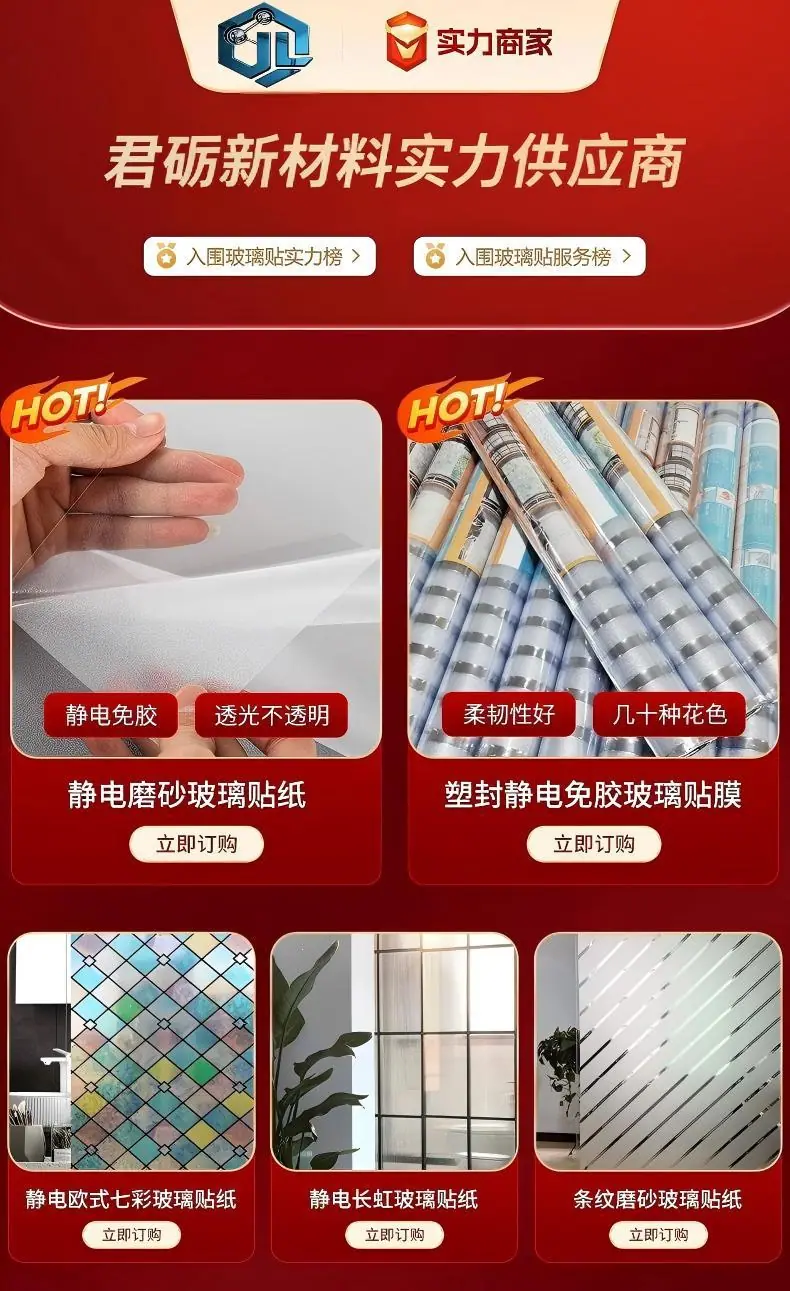 君砺