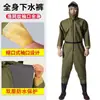 Conjunto de Impermeable de Cuerpo Completo y Pantalones de Lluvia con Zapatos Integrados, Engrosado para Adultos
