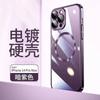 Película de lente autónoma adecuada para iPhone 16, funda magnética para teléfono, funda protectora rígida de PC galvanizada para Apple 15pro, funda protectora para i14