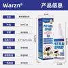 Warzn Amazon Transfronteiriço Spray para Pulgas de Animal de Estimação Atacado Cão e Gato Desparasitação Externa Piolhos e Ácaros Shein1