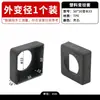 Accesorios para Equipo de Fitness Manga Reductora de Diámetro Interior y Exterior Manga Deslizante de Plástico Manga Hueca Tubo Cuadrado Tubo Redondo Ovalado Manga Telescópica para Muebles