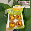 Caja para Tartaletas de Huevo Desechable para Llevar Empaque para Hornear Empaque de Caja de Papel para Hot Dogs y Sándwiches Caja de Empaque para 4 Tartaletas de Huevo