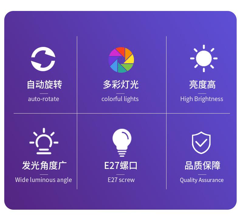 魔球详情---副本_02.jpg