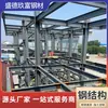 Fábrica de Estrutura de Aço de Guangdong, Pacote de Mão de Obra e Material, Medição de Obra, Empreitada de Engenharia, Estrutura de Aço com Estrutura de Configuração Nova