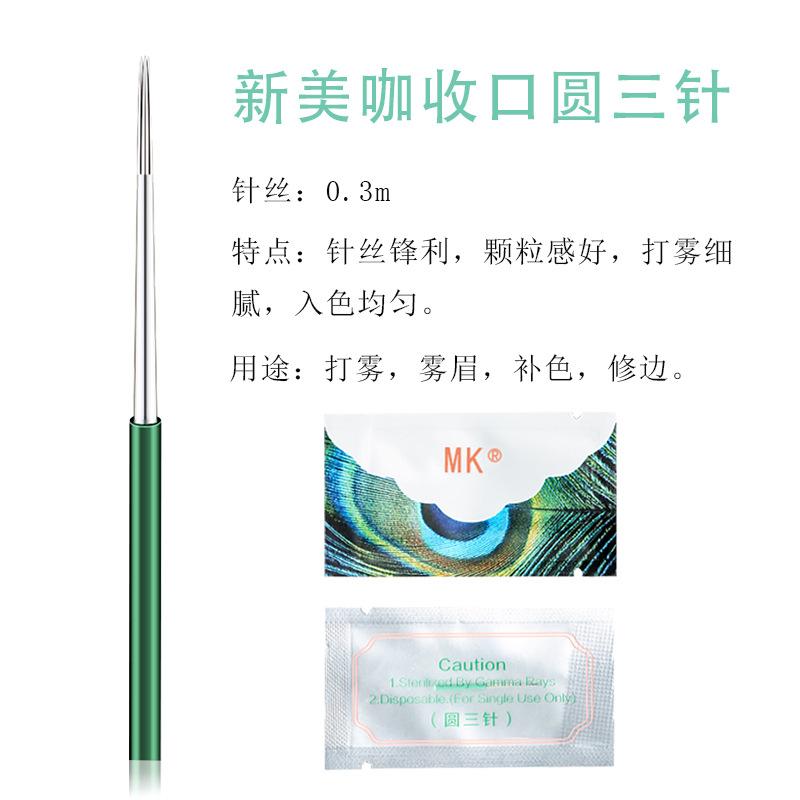 圆三.jpg
