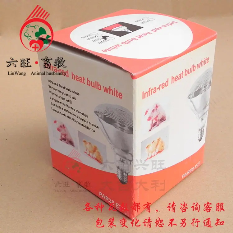 保温灯泡普通麻面4